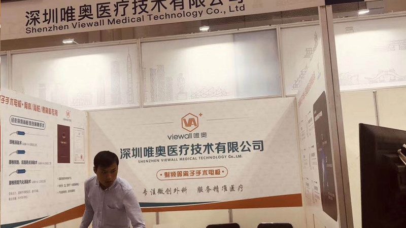 定制展台：个性与品质的完美结合