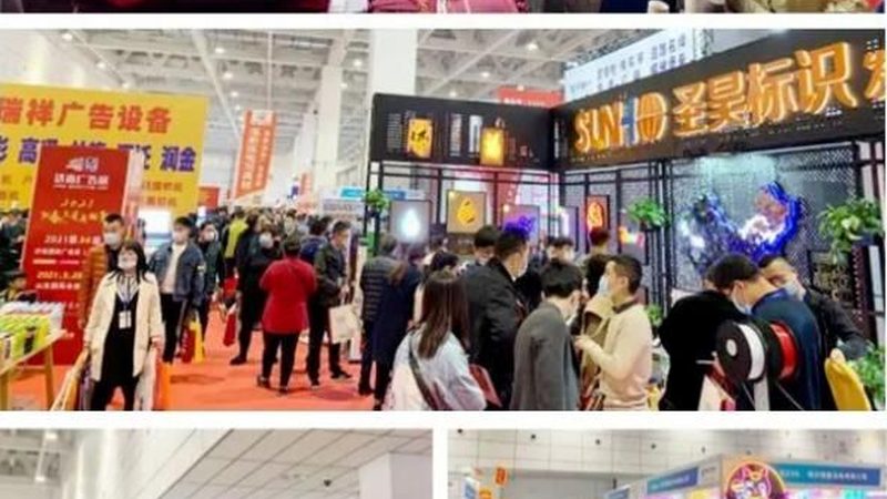 上海发光字标牌：揭秘其背后的制作工艺与选型要点