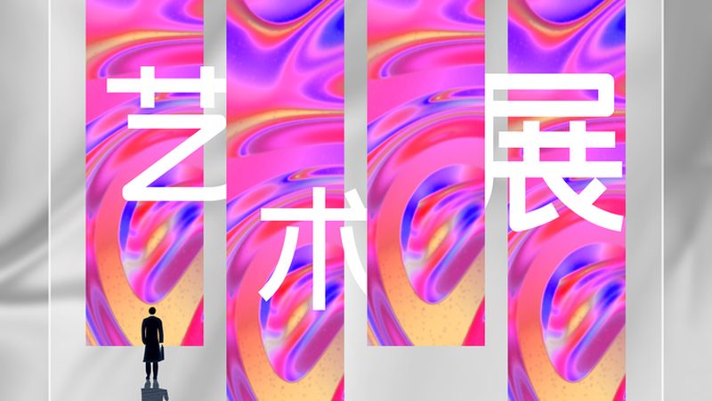 户外广告立柱制作：揭秘其背后的工艺与标准