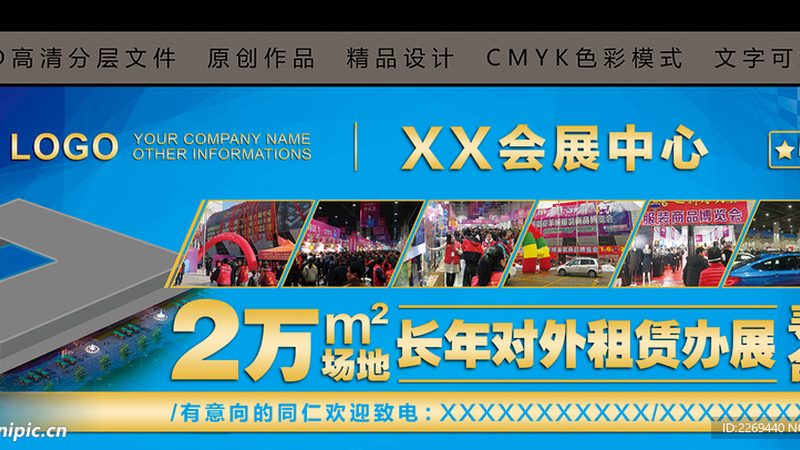 小型店铺开业活动：流程与细节全解析**