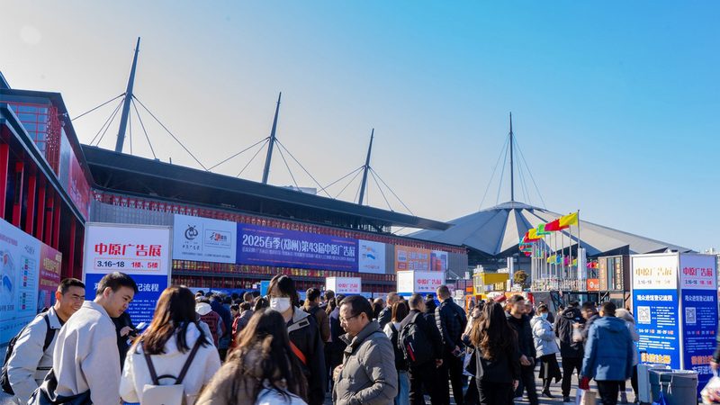 门头招牌审批规范2025：解读新规下的合规之路